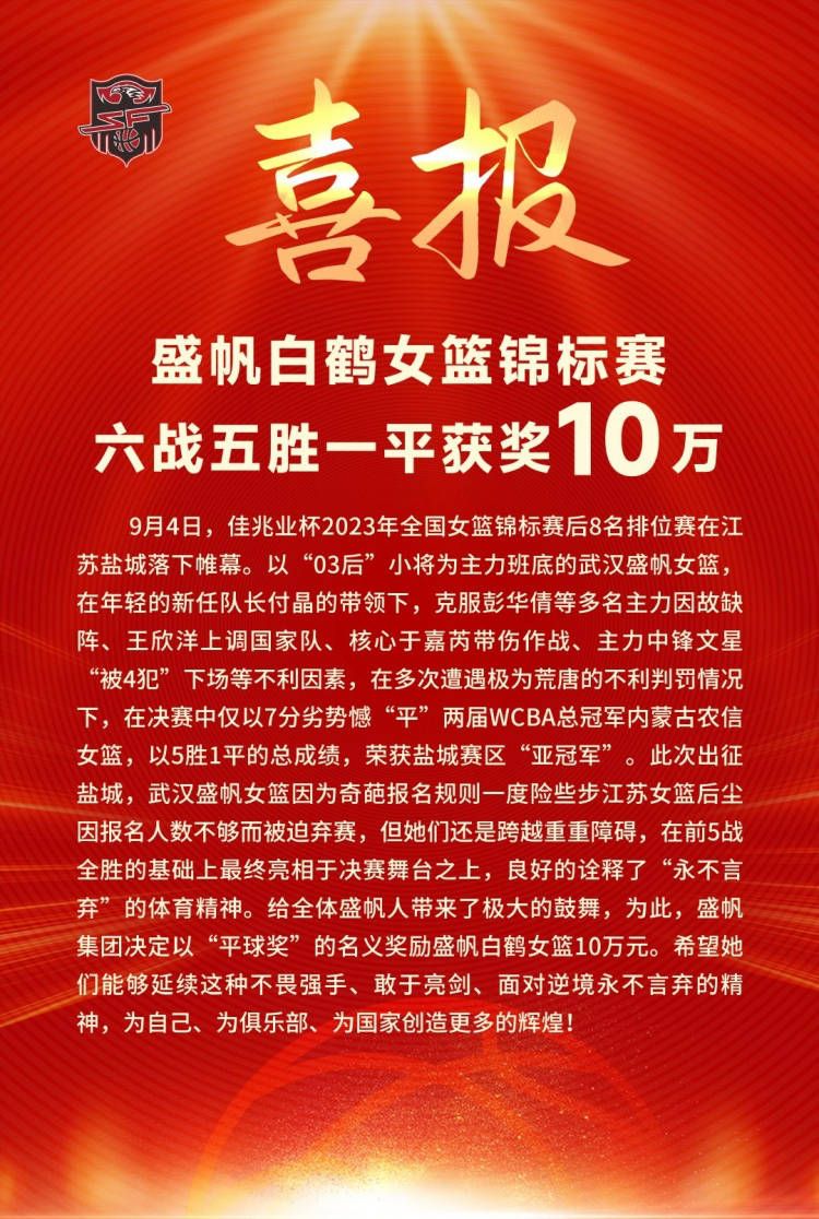 加之女主一直没在开机仪式上露面，片方也未透露她是薛晓路御用人选汤唯还是换了新人，也留足了悬念